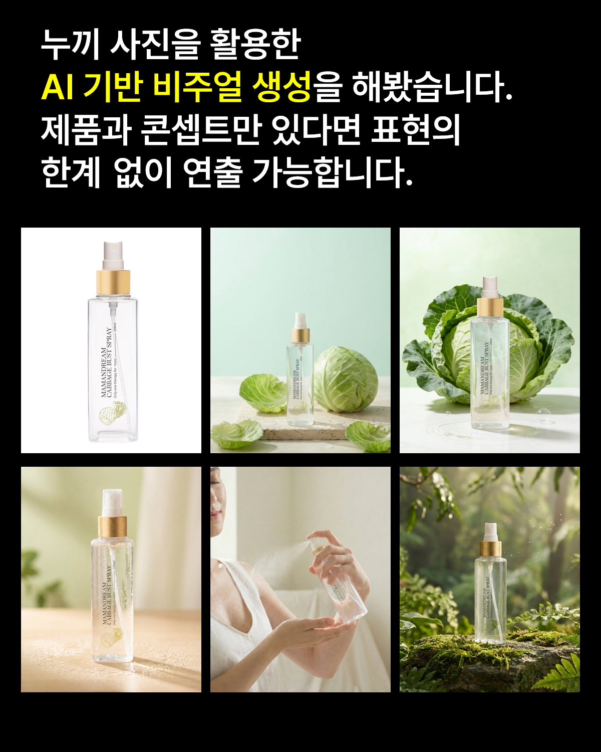 제품 사진 포트폴리오